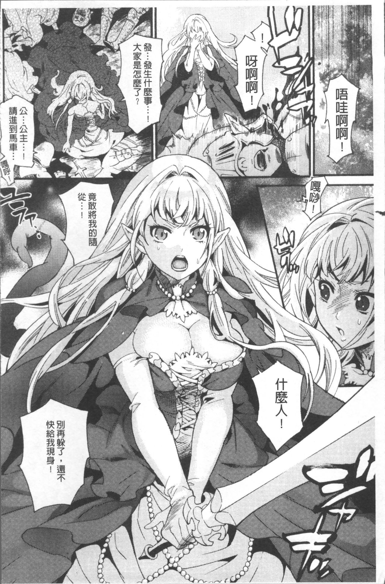 キョウイクジシュウ