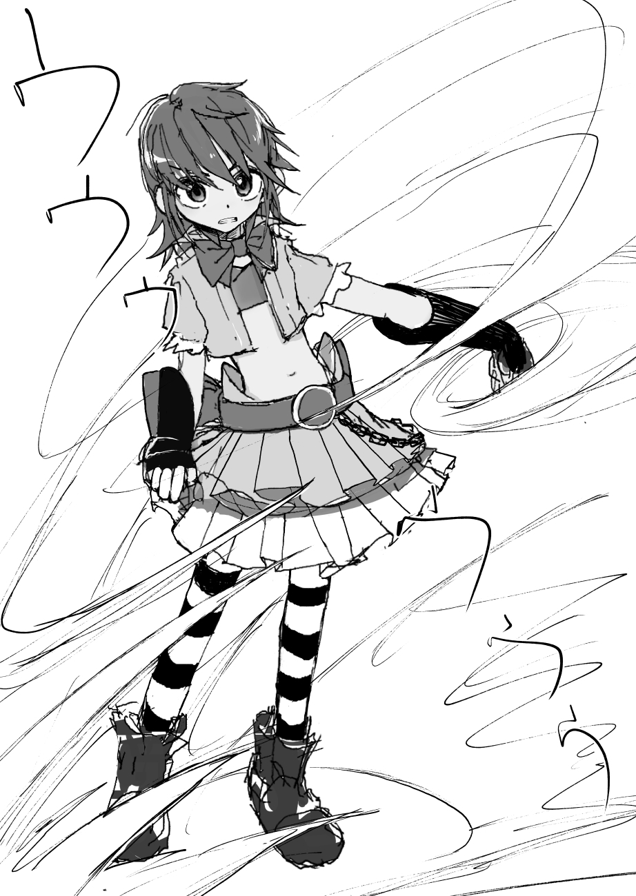 ゆうわくしなで栗原さん！ 4