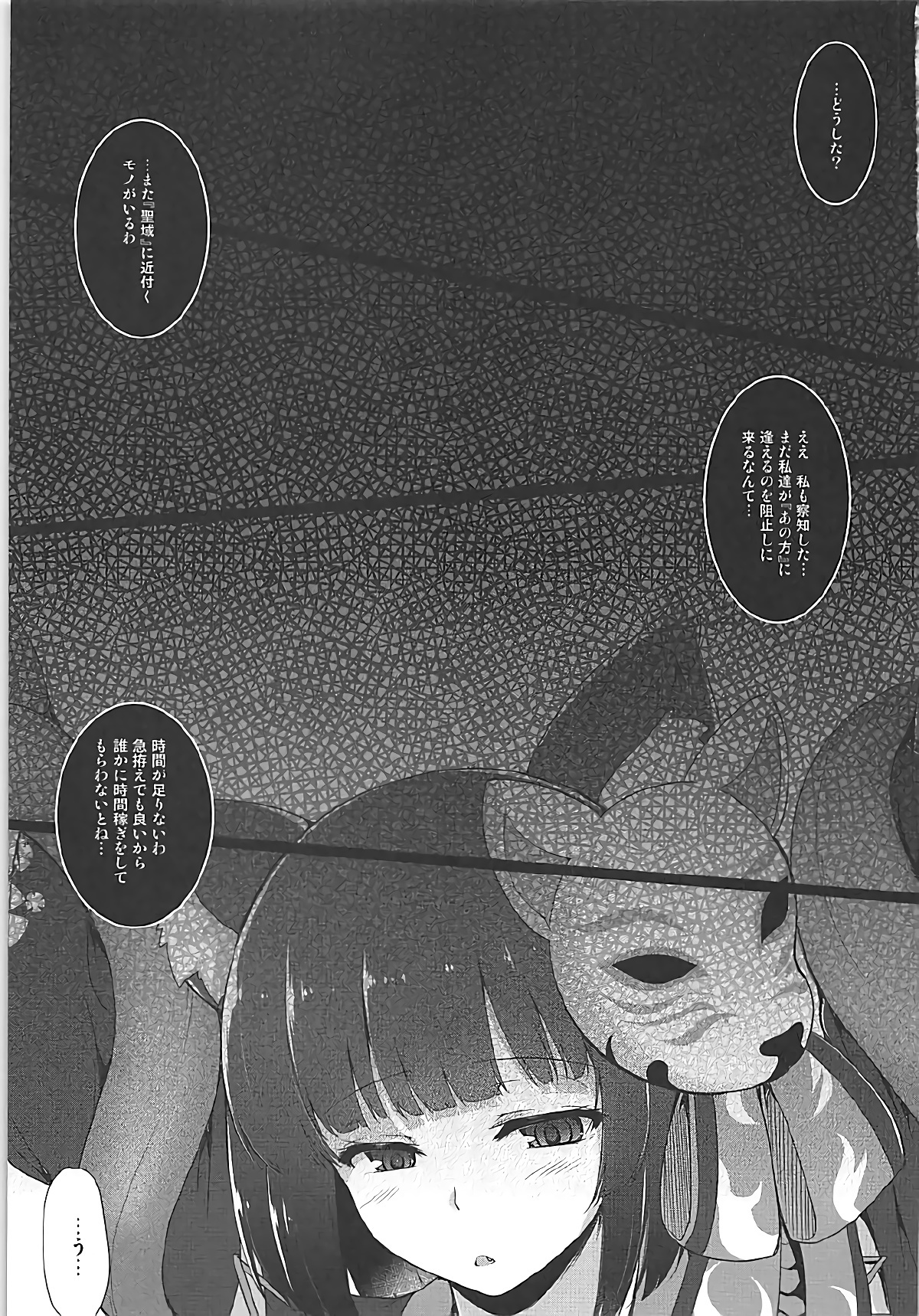 神様からのジュークモノ