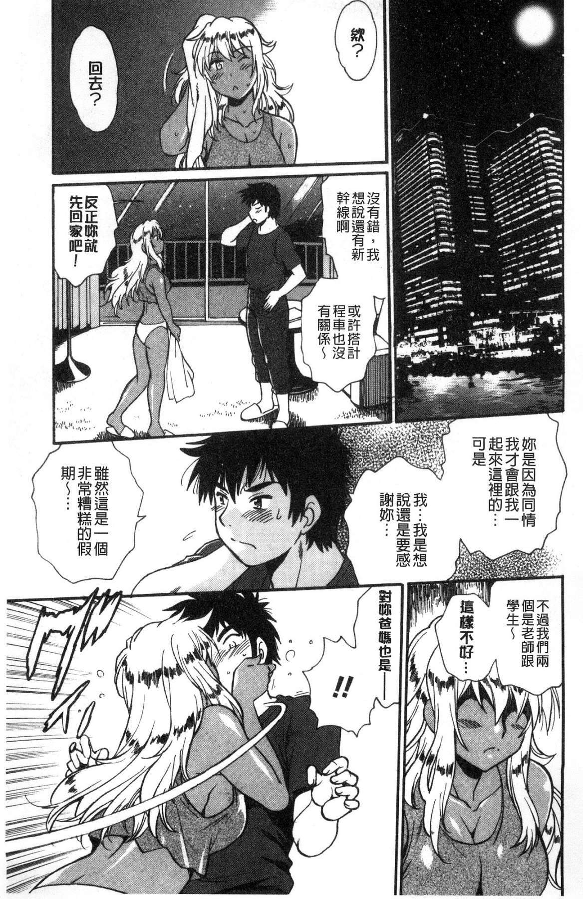 カタクテふとくてあついのを