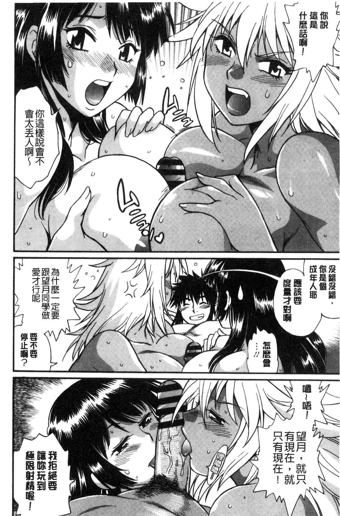 カタクテふとくてあついのを