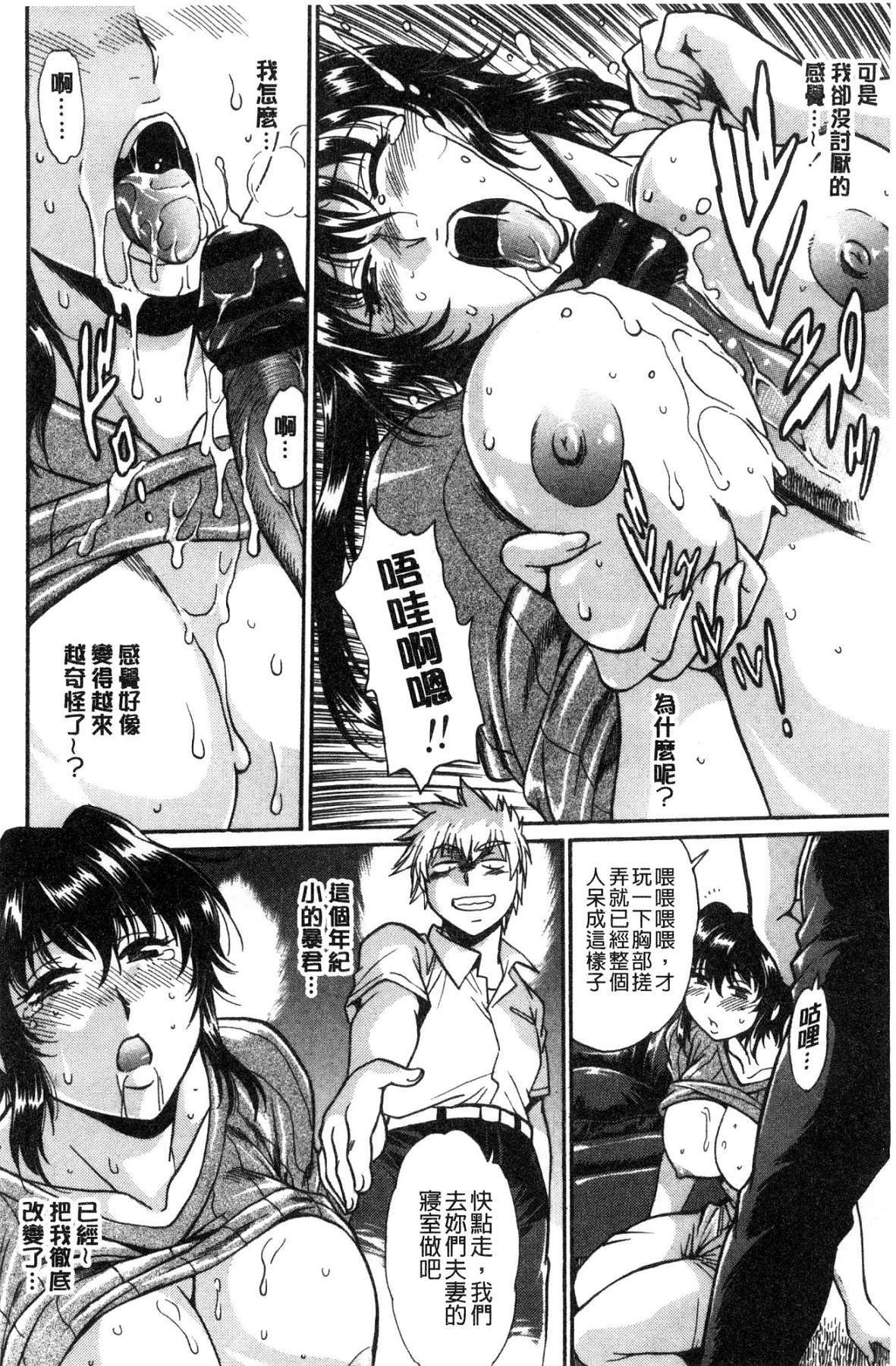 カタクテふとくてあついのを