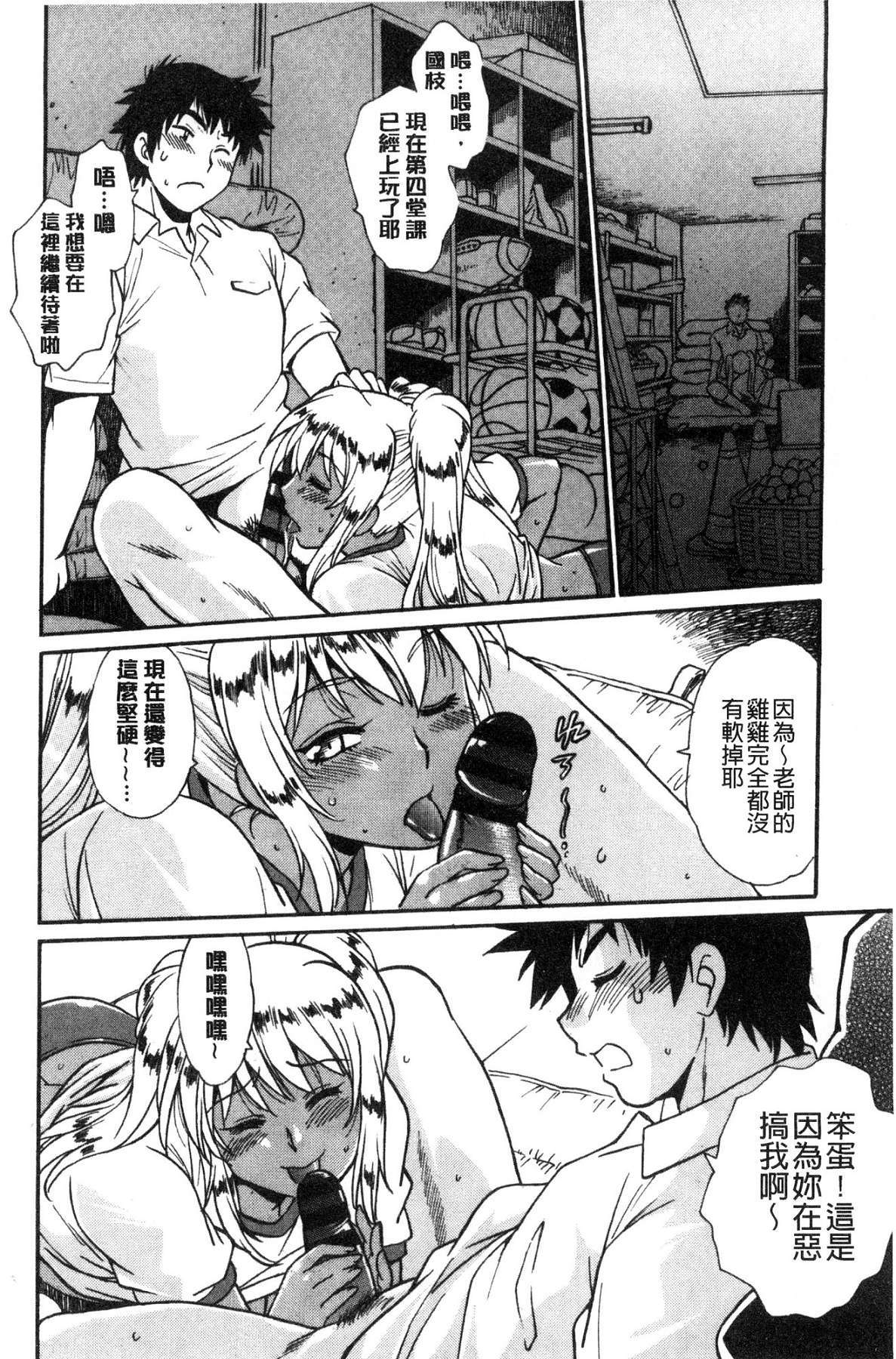 カタクテふとくてあついのを