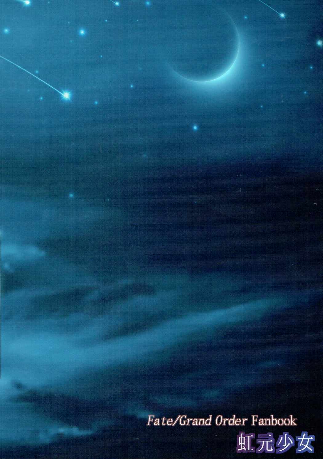 西亭先輩からデミコウハイちゃん