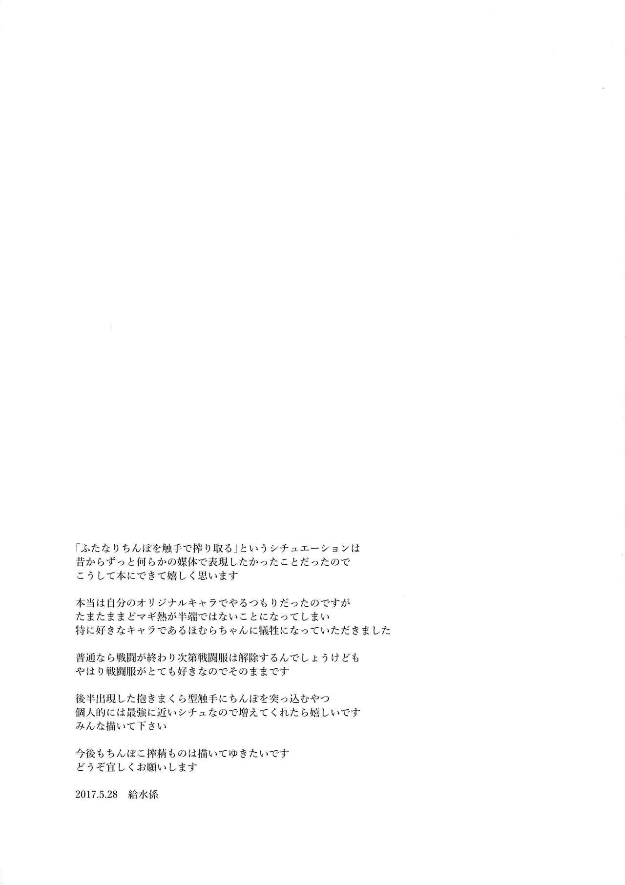 ベッドのウエデスウナンテ