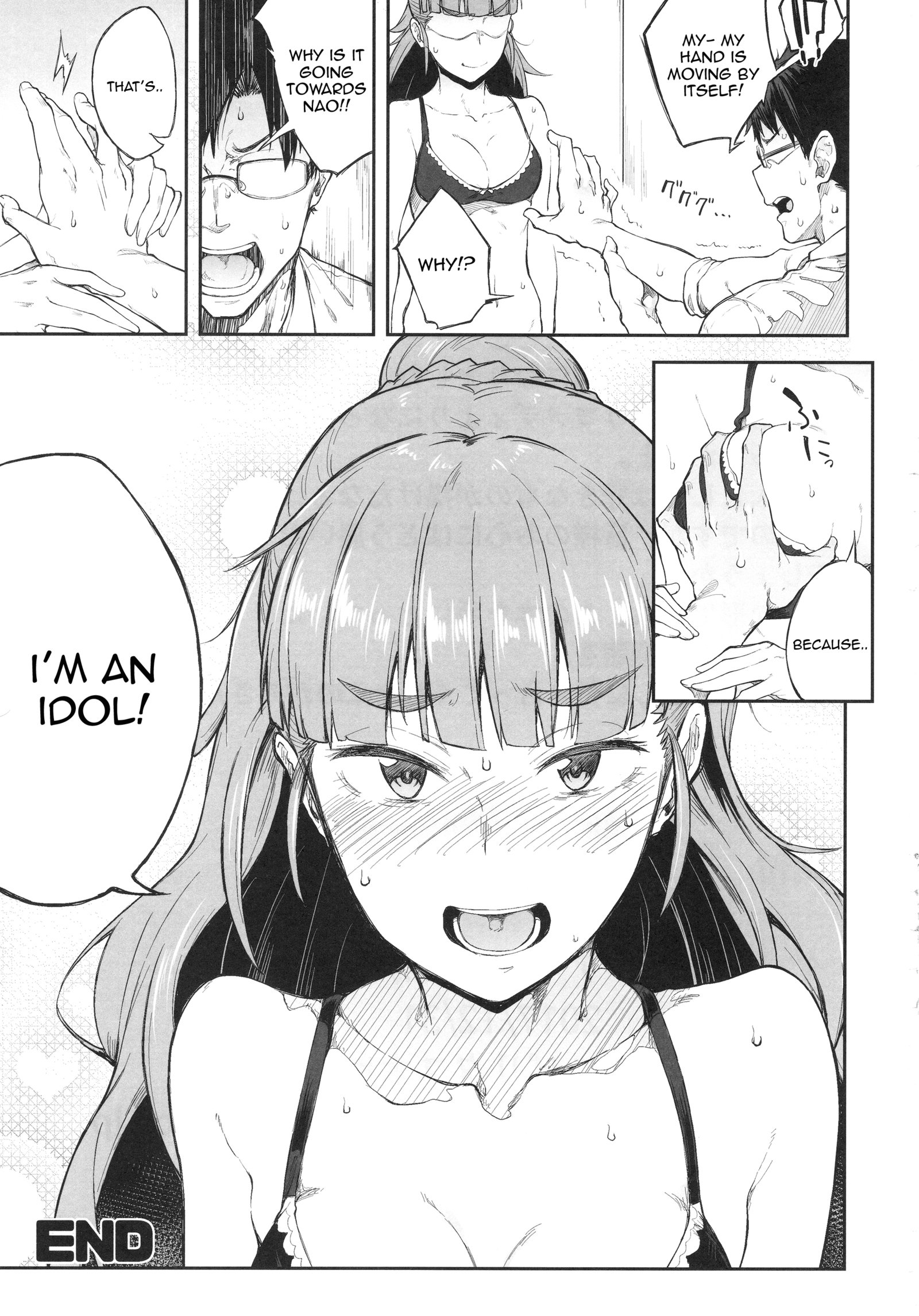 アイドルだからだよ！ |私はアイドルだから！