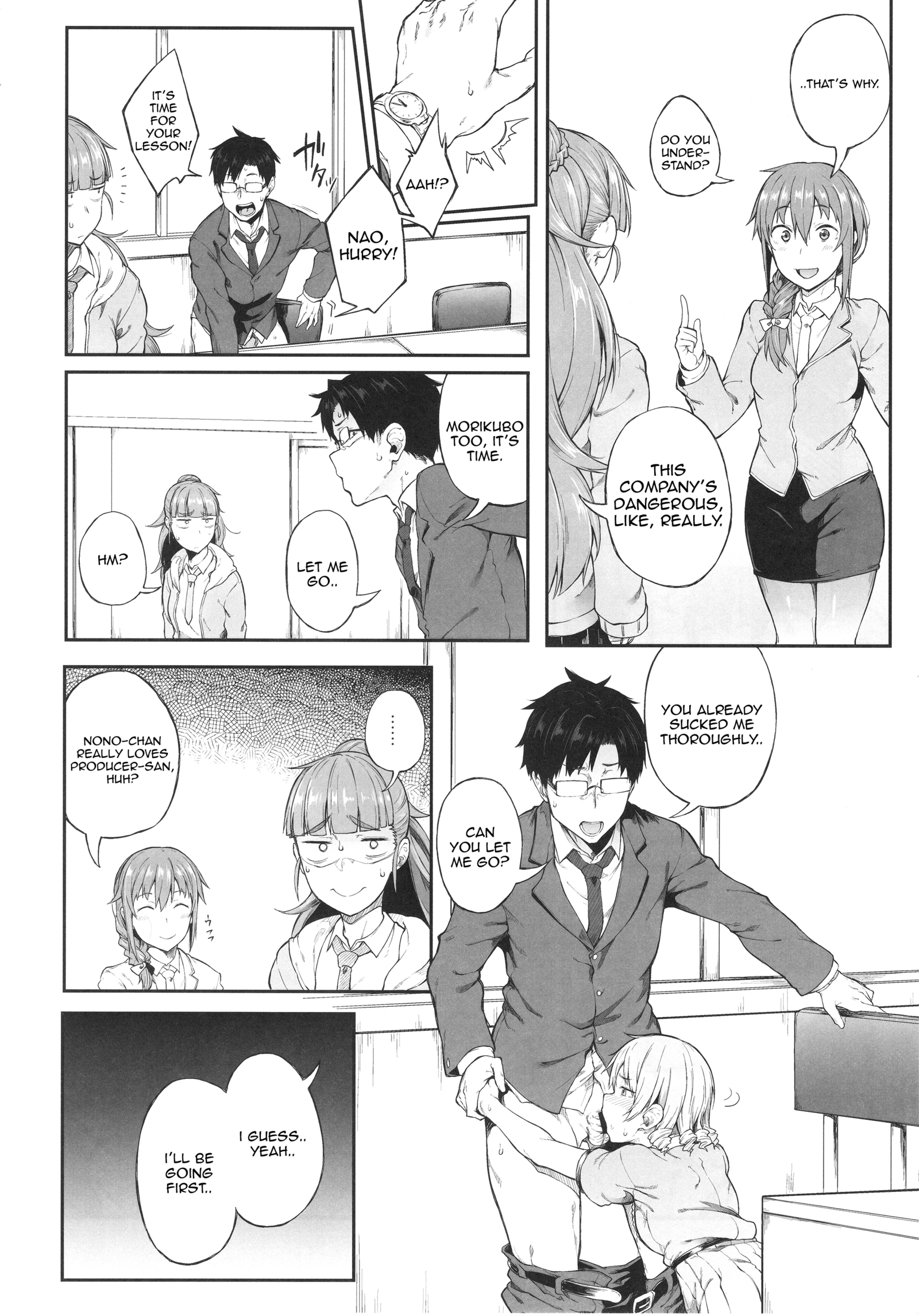 アイドルだからだよ！ |私はアイドルだから！