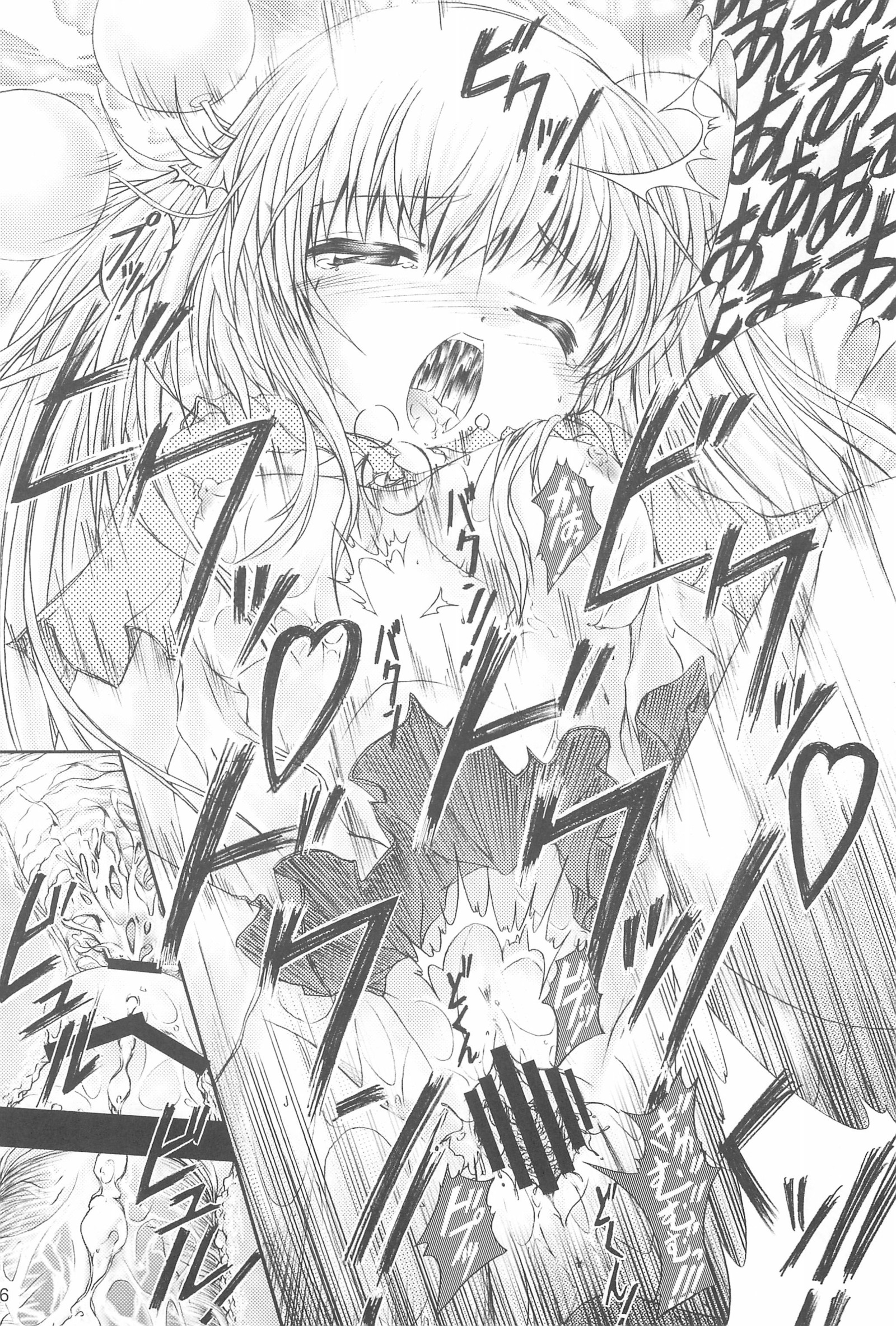 みらいのじかん