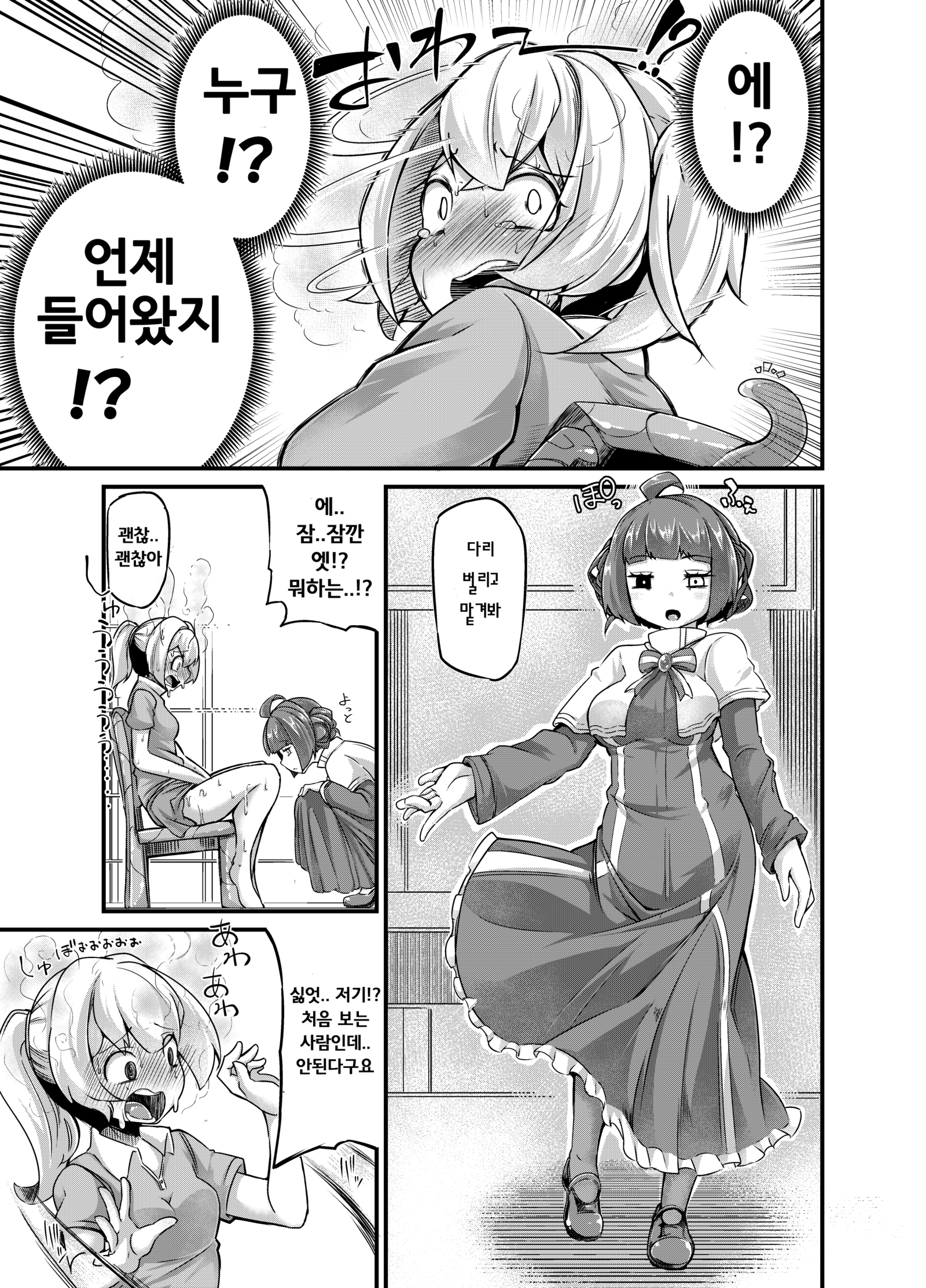 アナタの町の食器山3