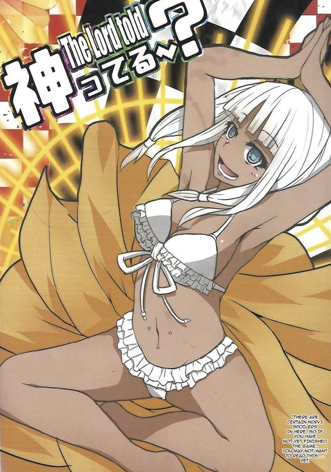 梵字〜? 梵字〜?