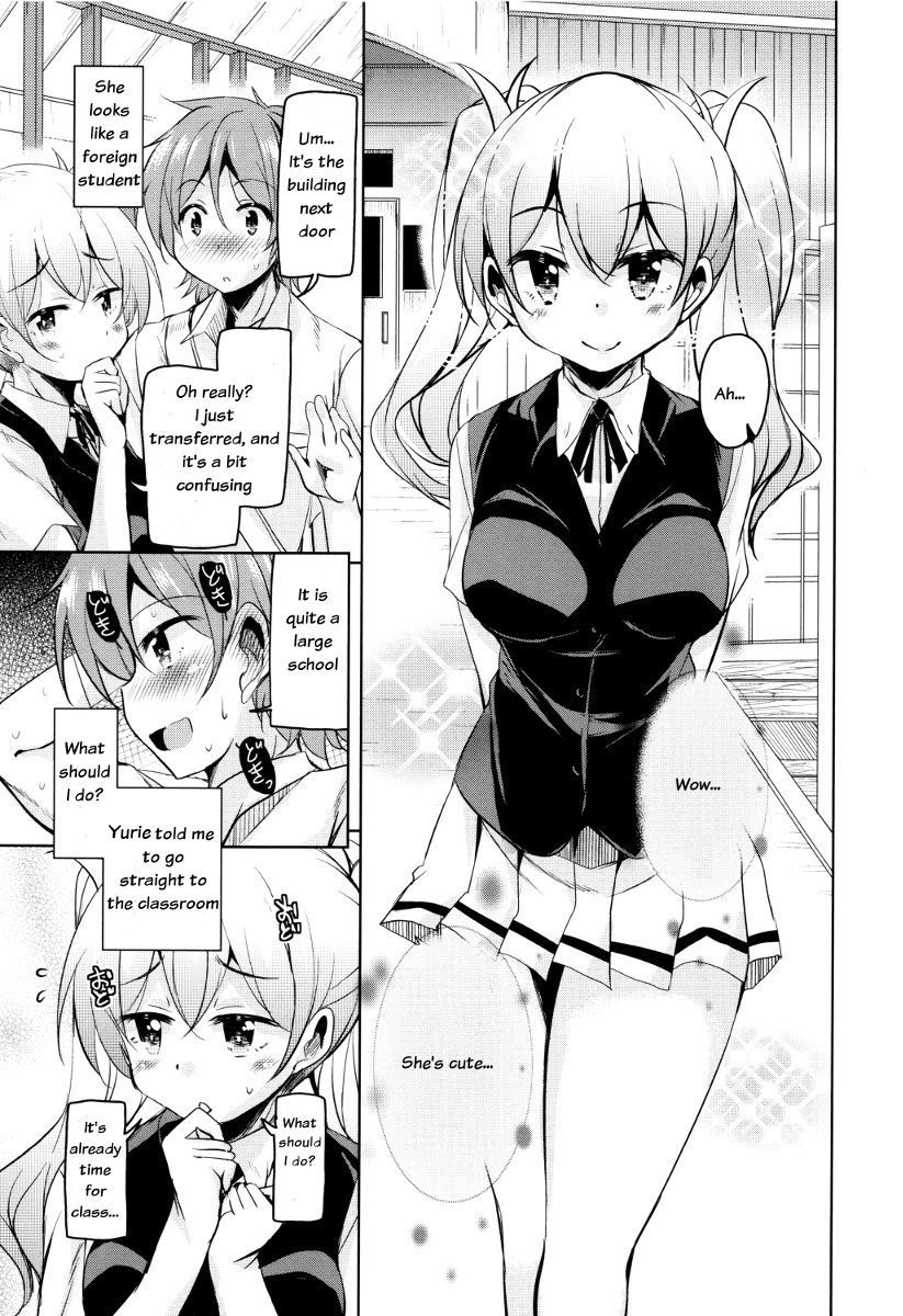 ぼうこくまおうの星彦くんCh。 1