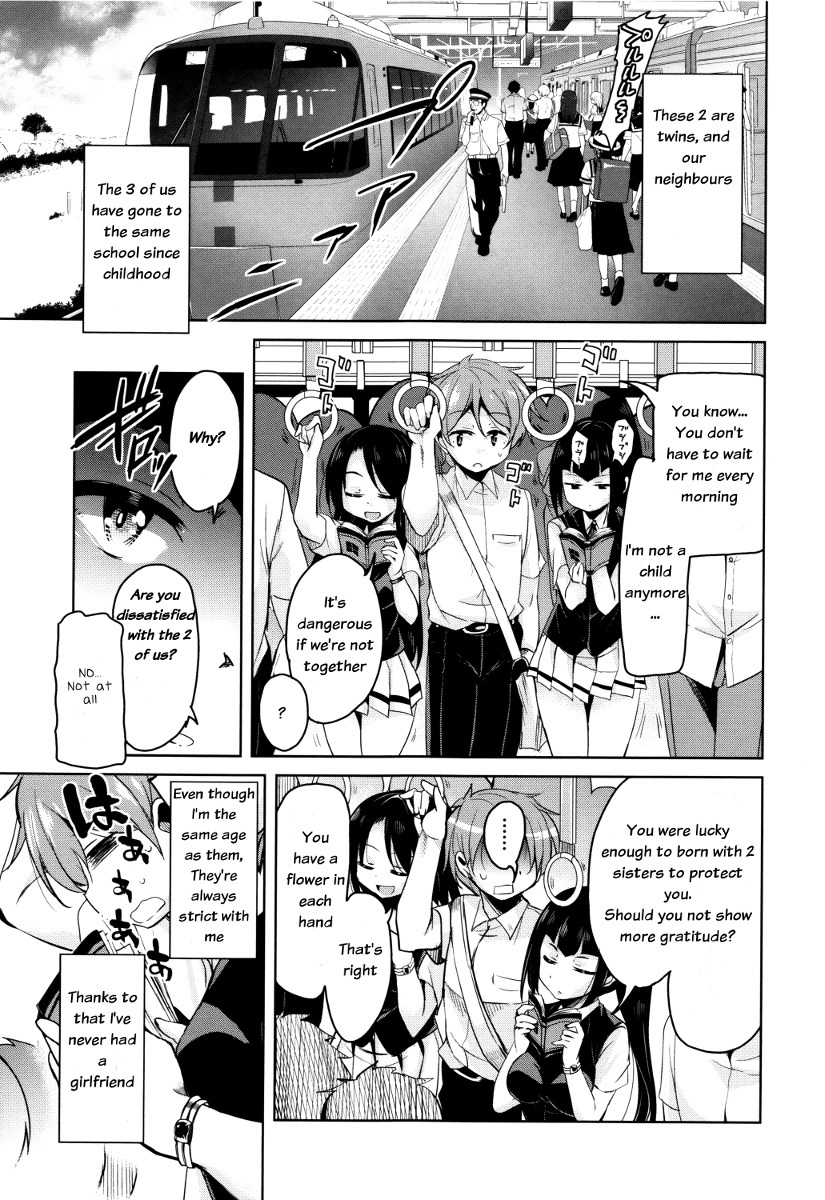 ぼうこくまおうの星彦くんCh。 1