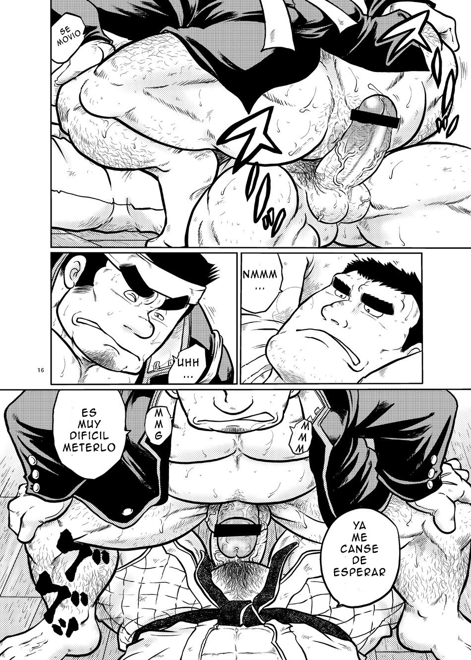 だんちょうの沖手| La regla del lider