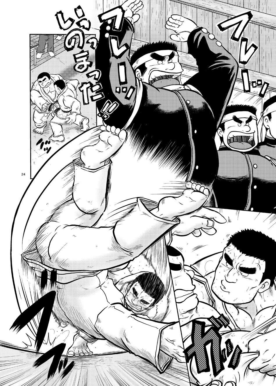 だんちょうの沖手| La regla del lider