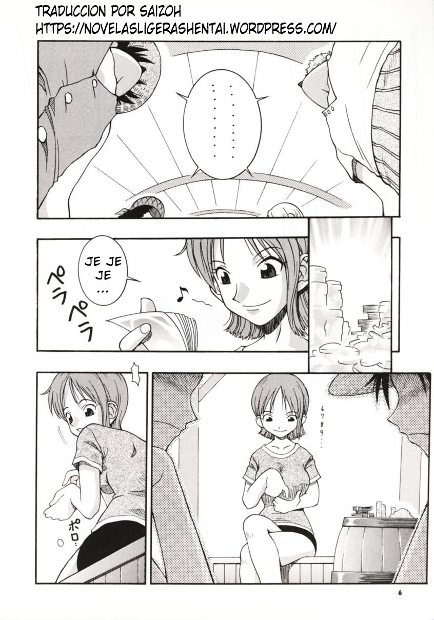 ラブナミ
