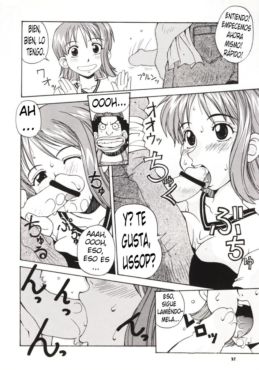 ラブナミ