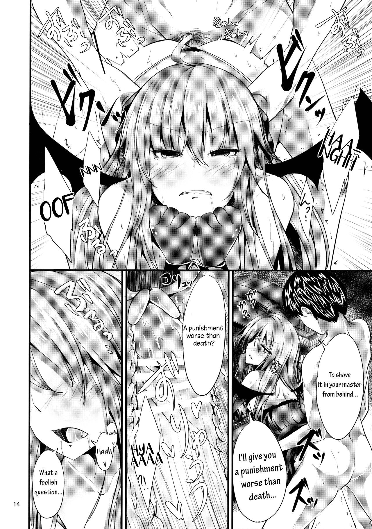 レミのモットーおとなにナルモン！