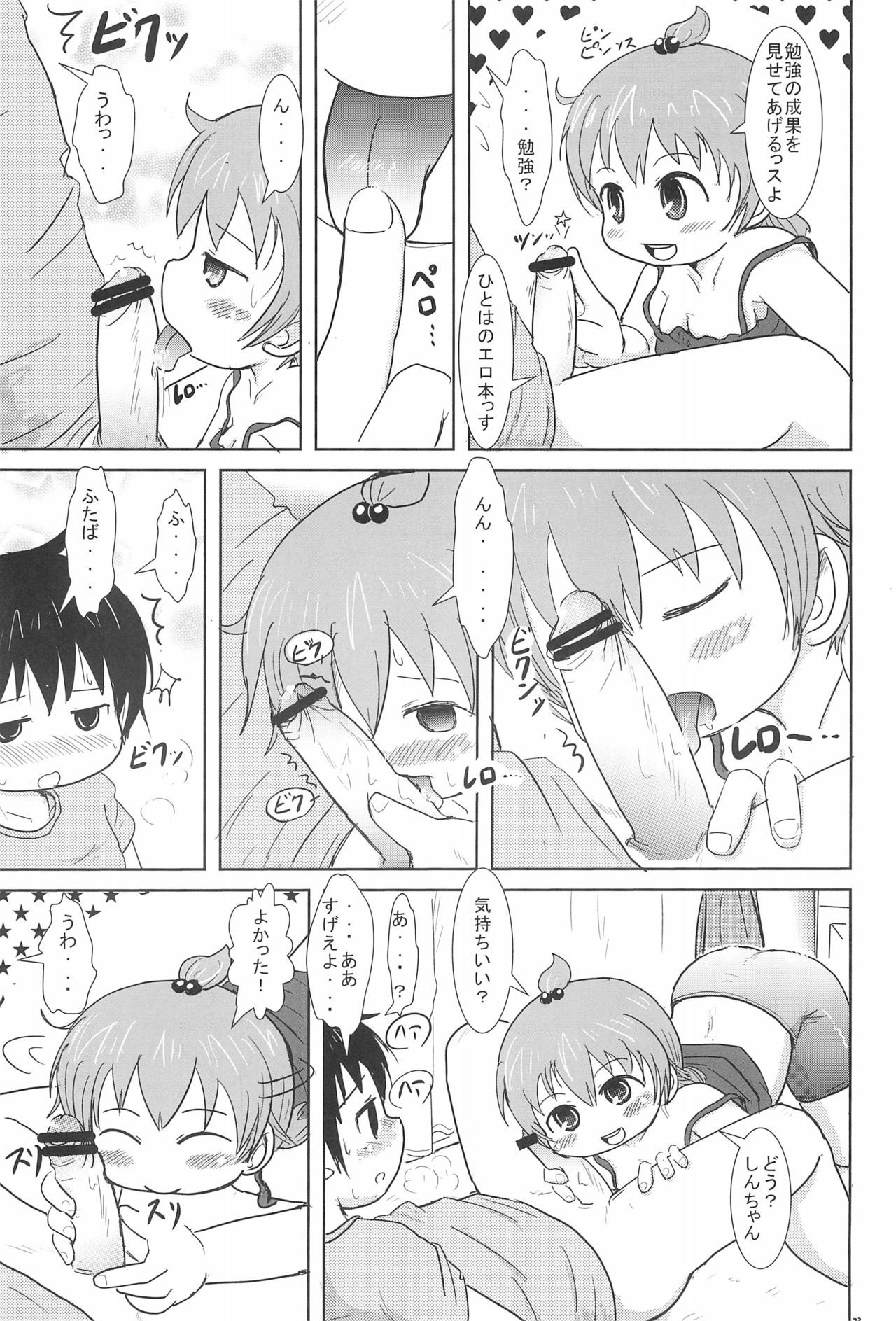 ダイスキス