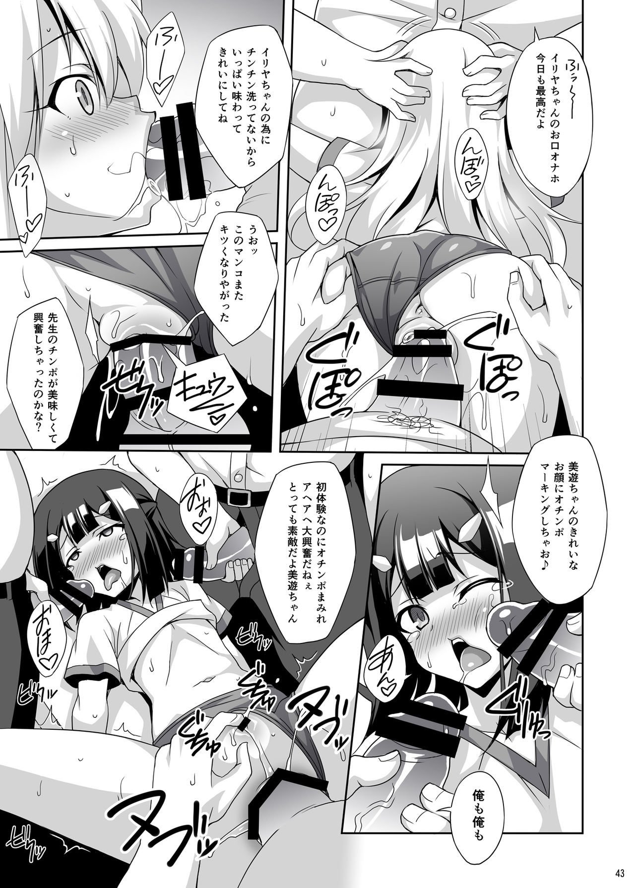 九星まりくちゅうどくそうしゅうへん1