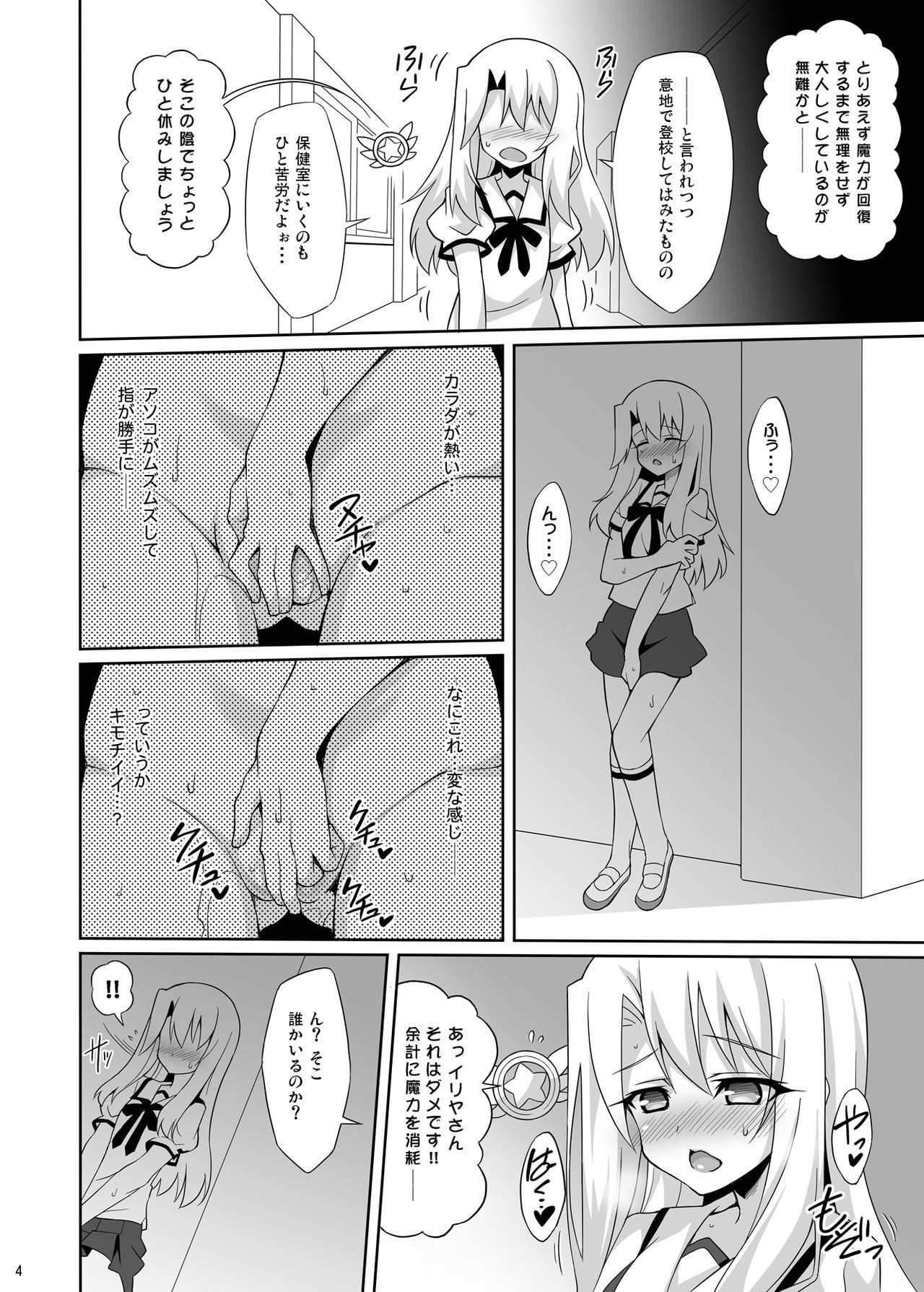 九星まりくちゅうどくそうしゅうへん1