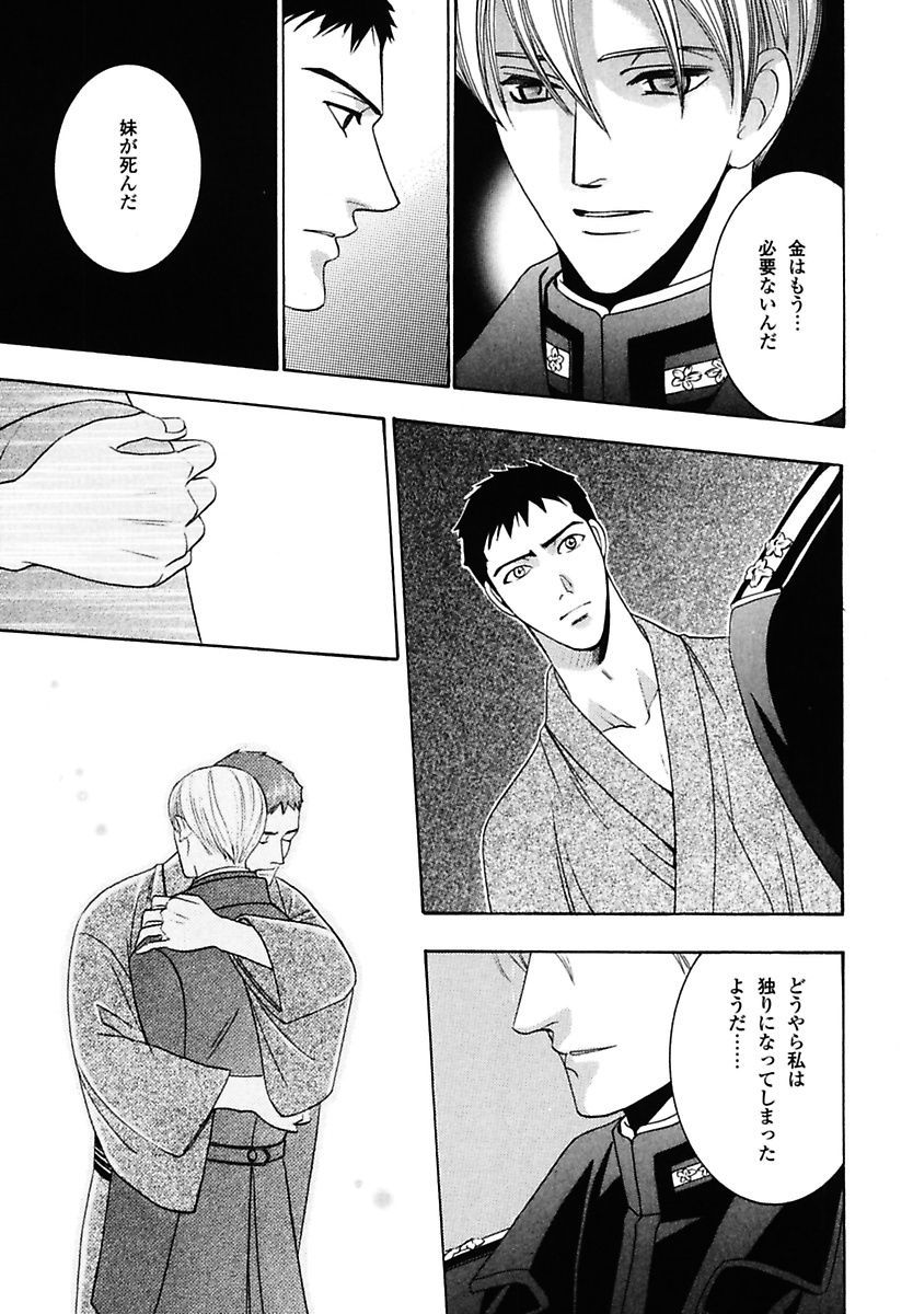 こうどくのかながなる
