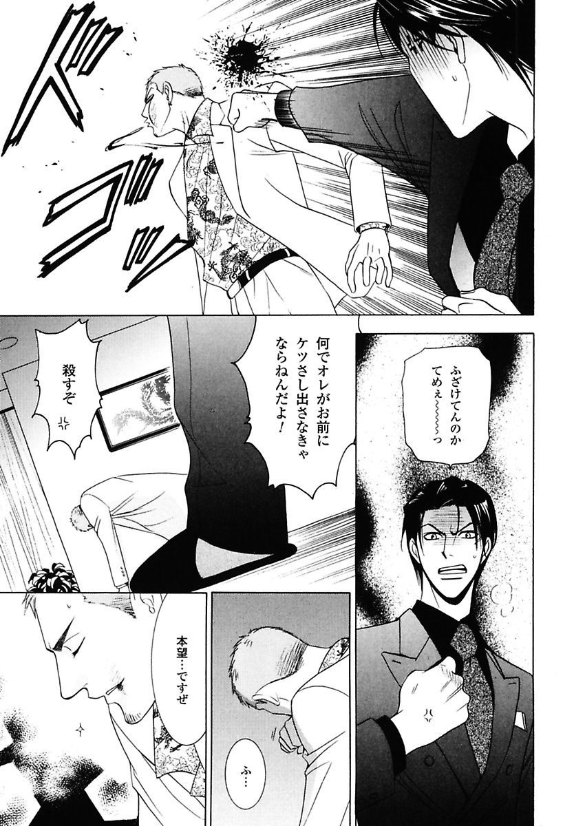こうどくのかながなる