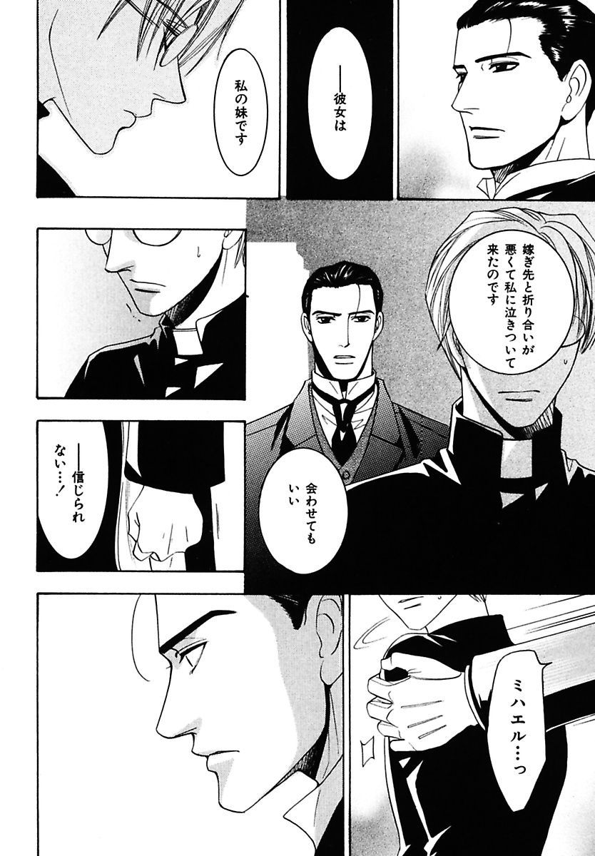 こうどくのかながなる