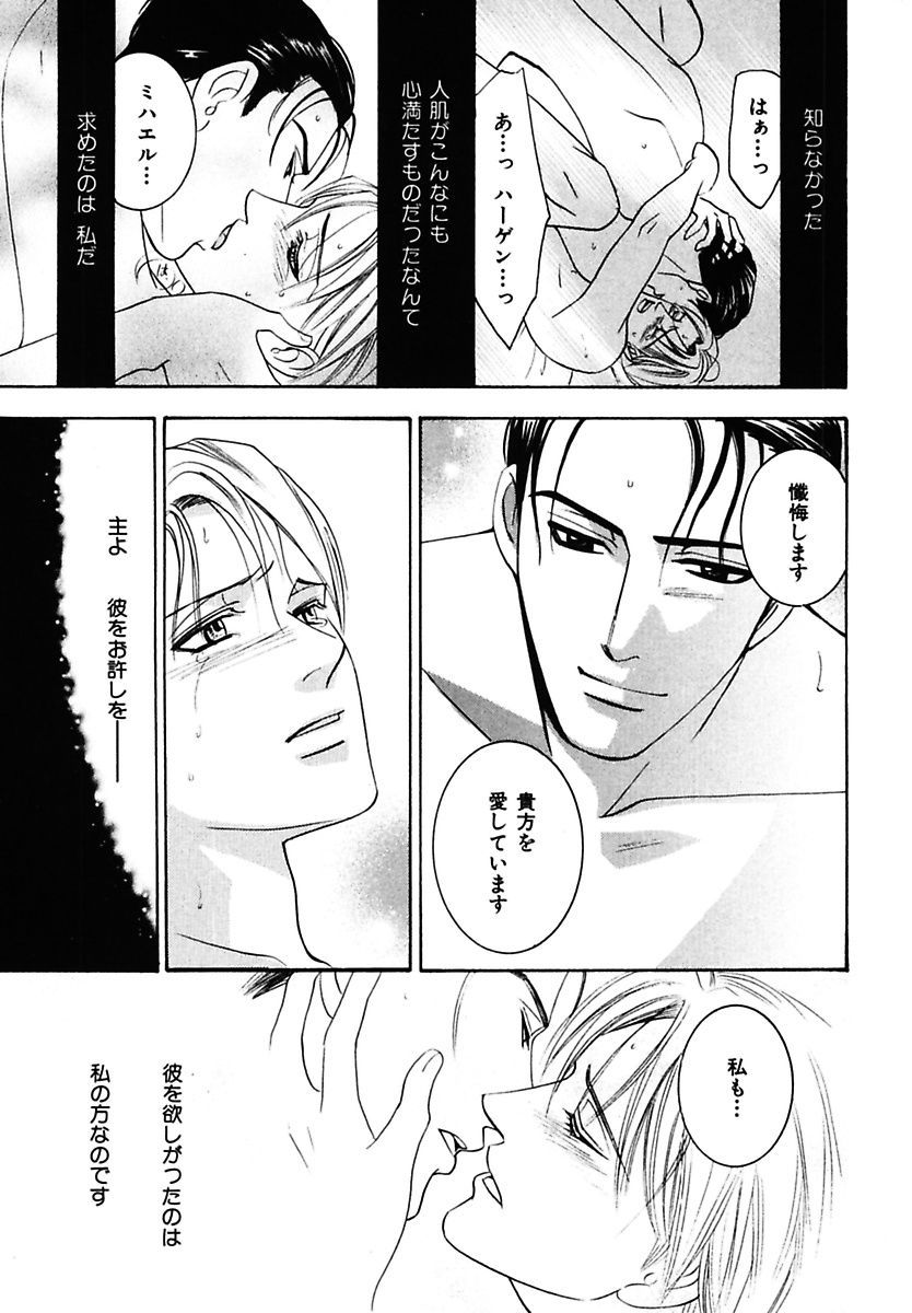 こうどくのかながなる
