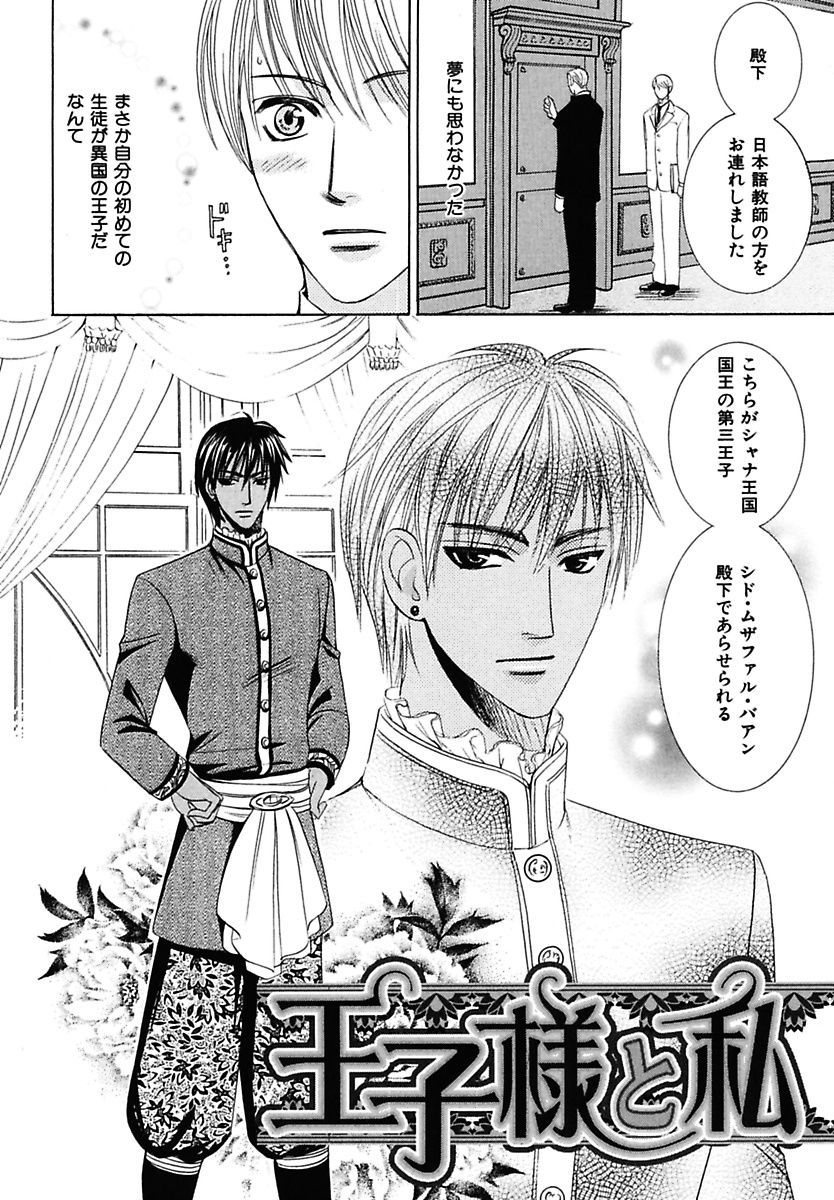 こうどくのかながなる