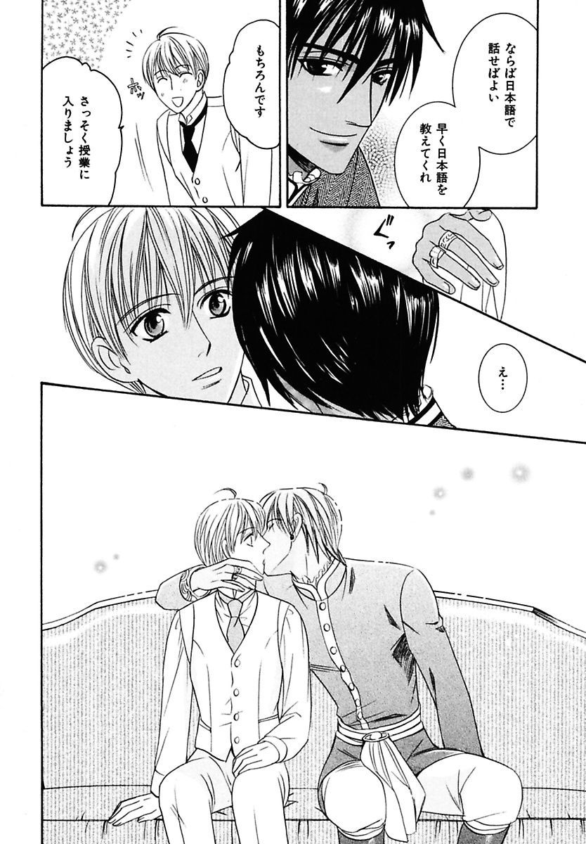 こうどくのかながなる