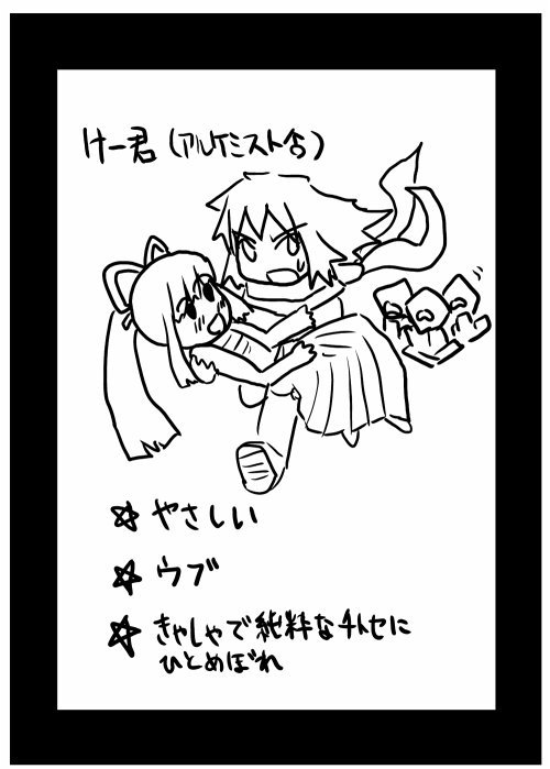 氷樹海を越えて 氷樹海を越えて