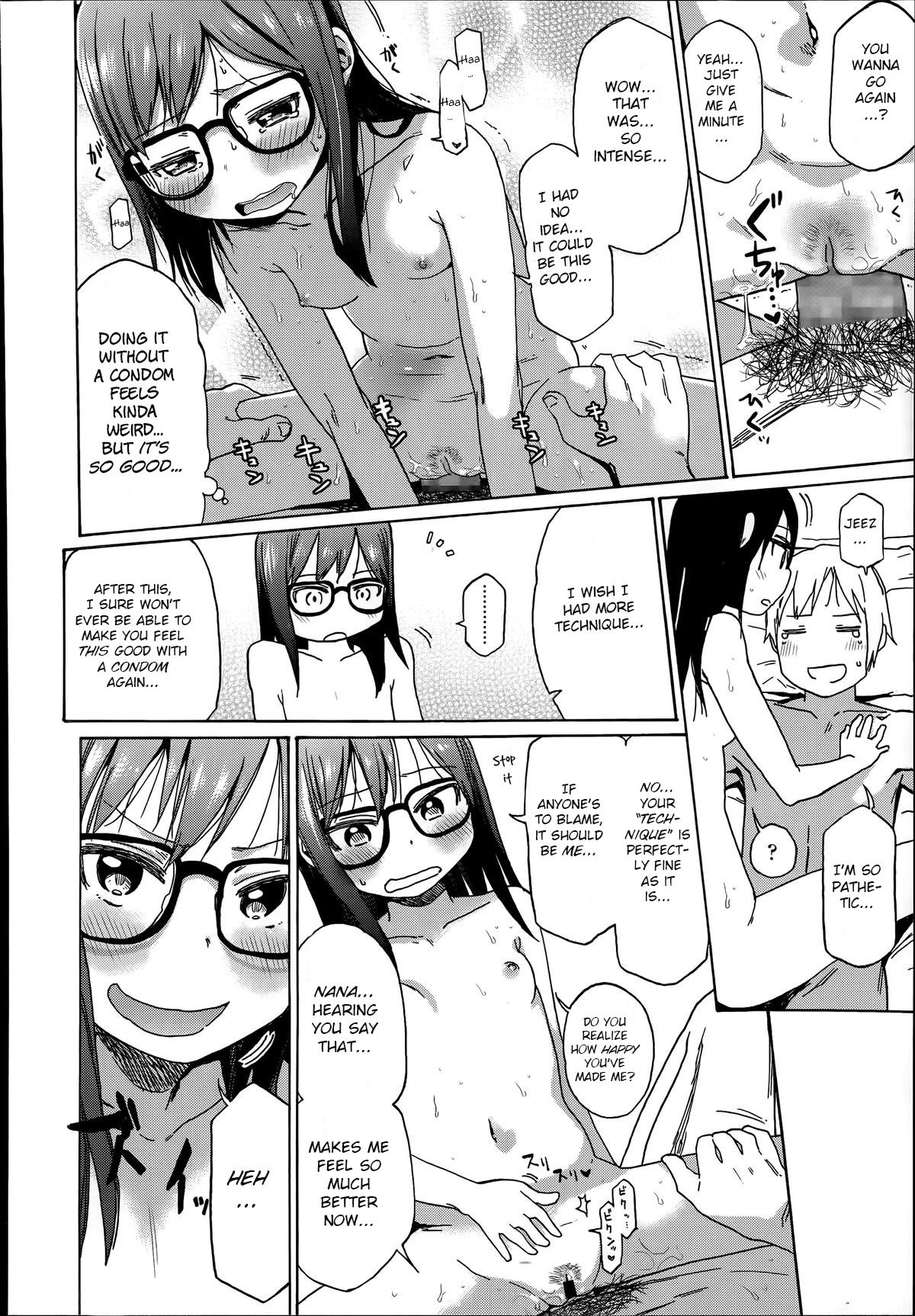 オニイガコレナンデ