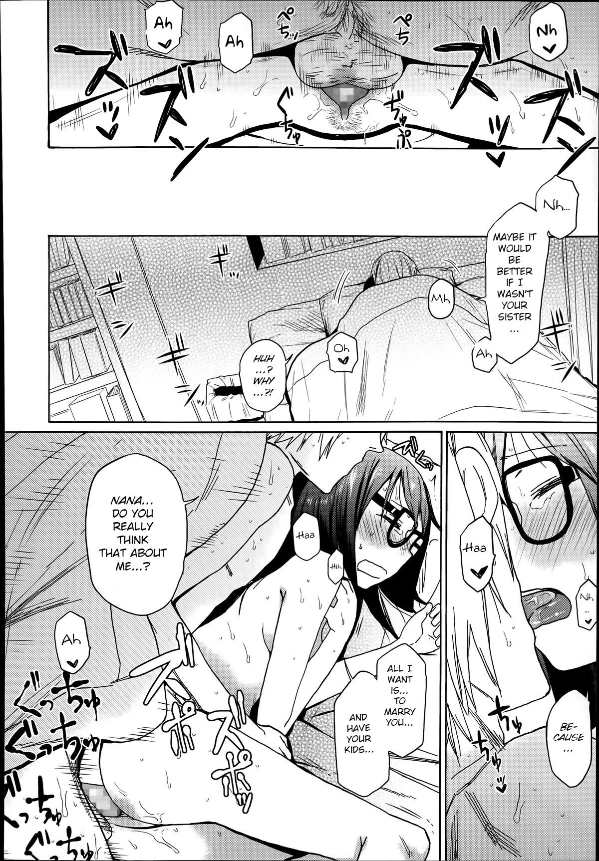 オニイガコレナンデ