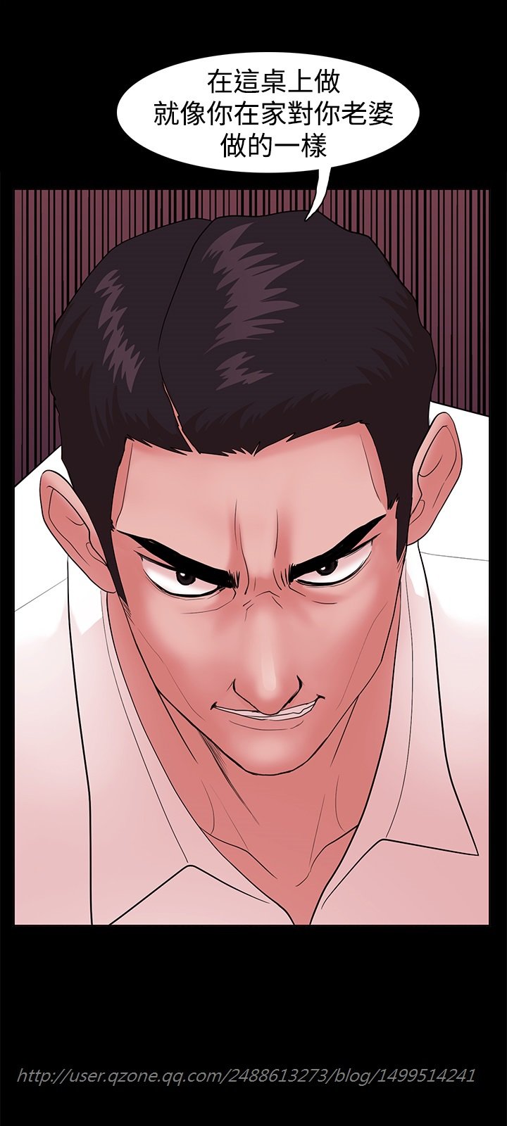 ルーザーCh.1〜8中文