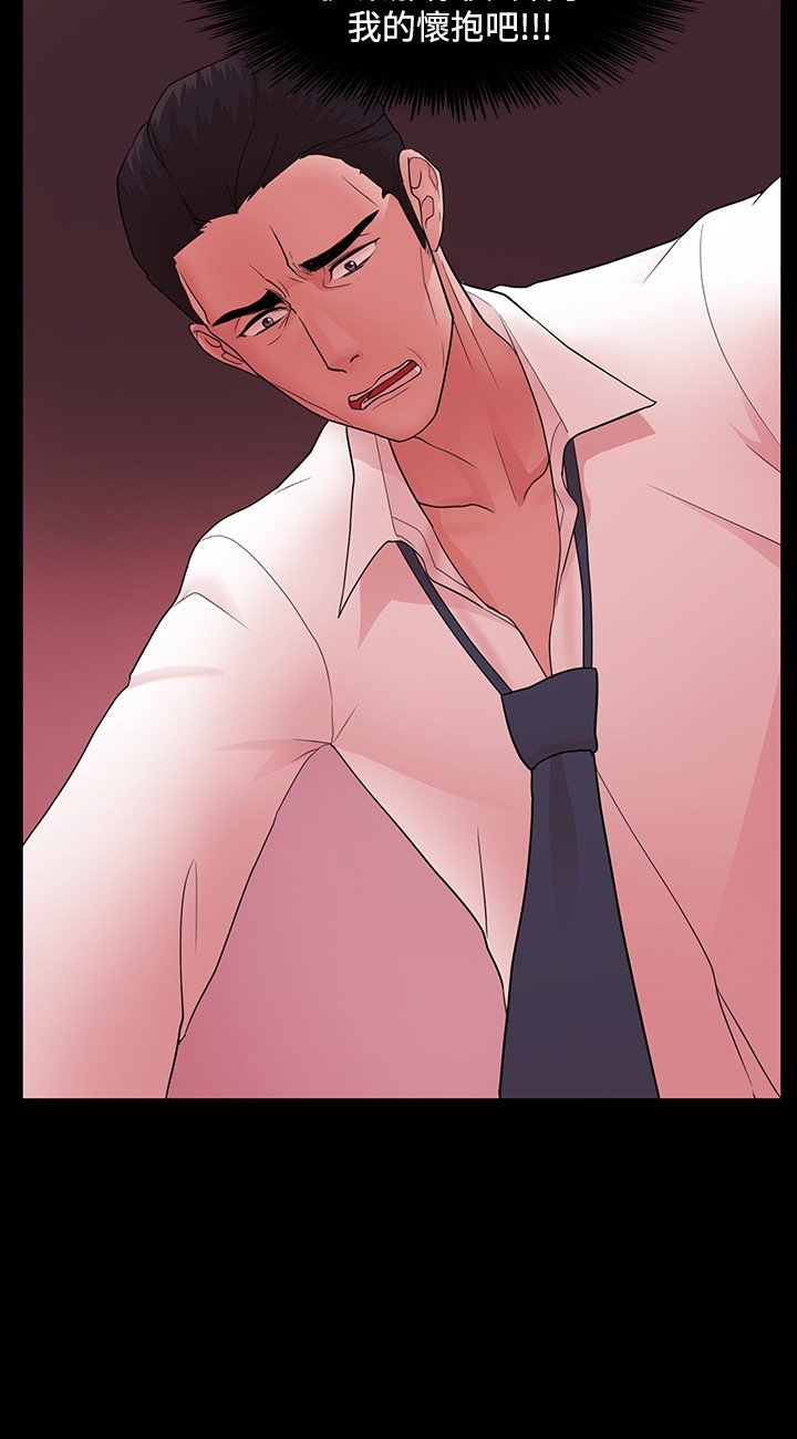 ルーザーCh.1〜8中文