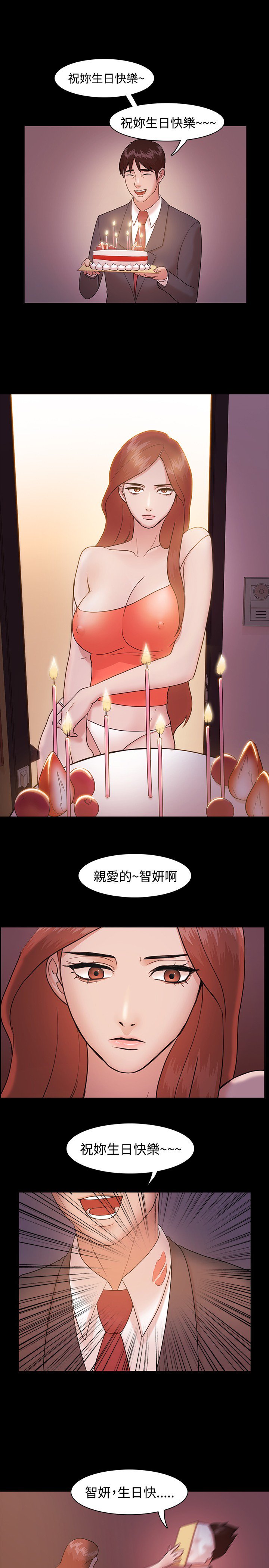 ルーザーCh.1〜8中文