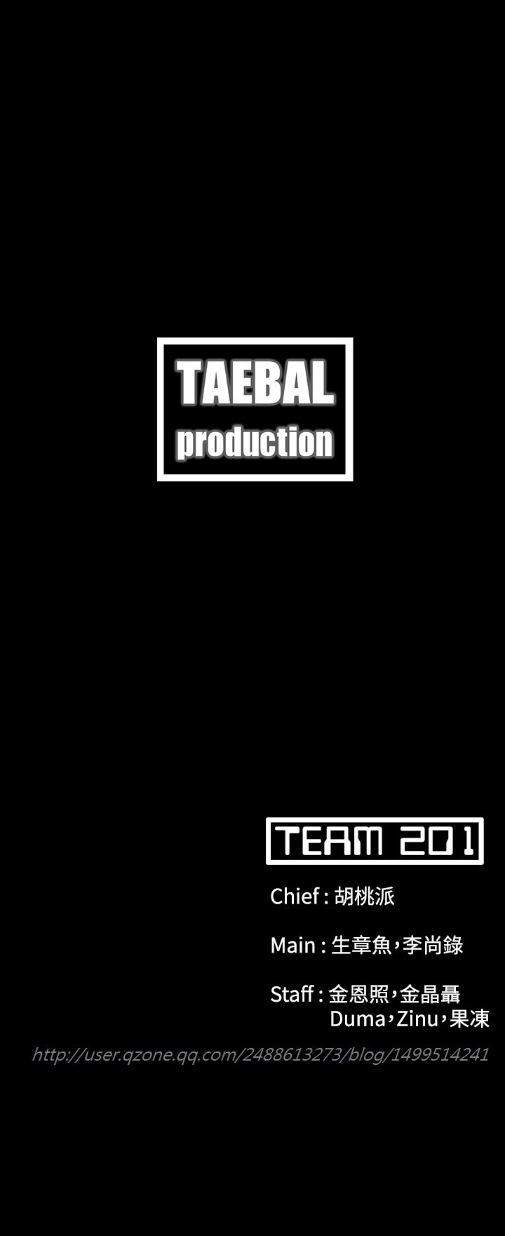 ルーザーCh.1〜8中文