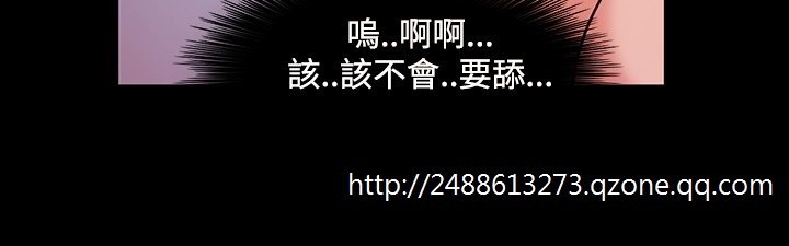 ルーザーCh.1〜8中文