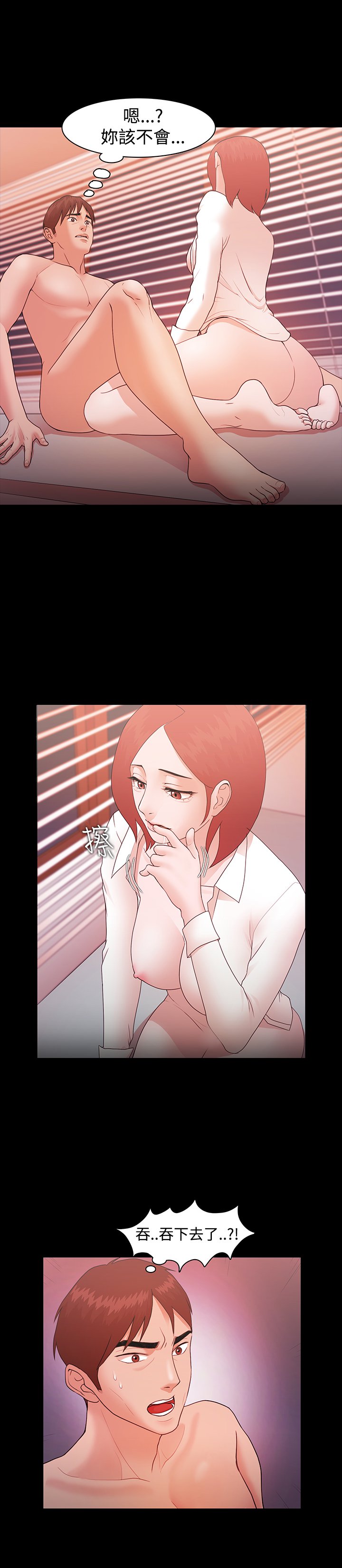 ルーザーCh.1〜8中文