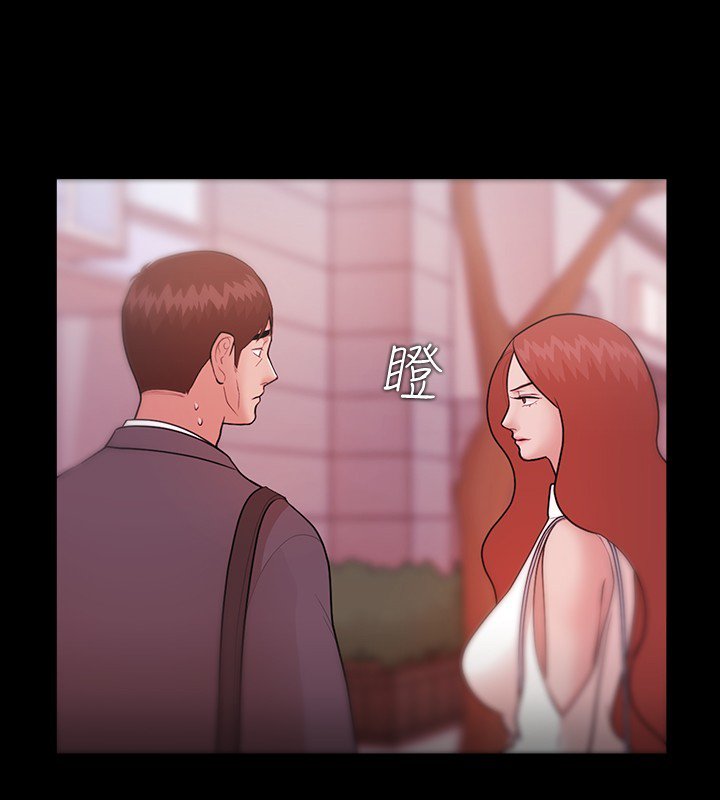 ルーザーCh.1〜8中文