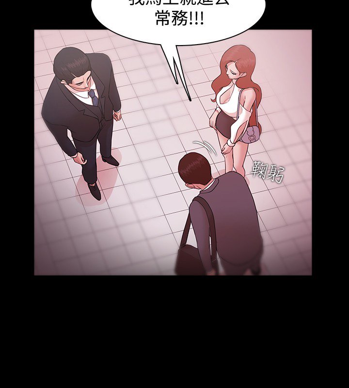 ルーザーCh.1〜8中文