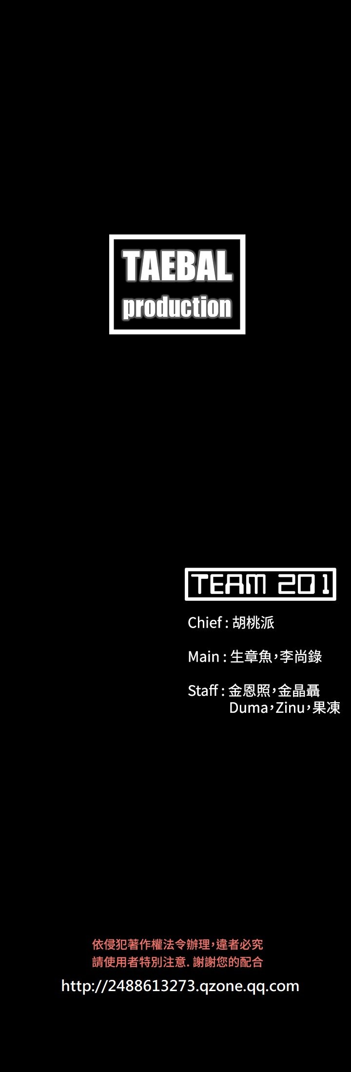 ルーザーCh.1〜8中文