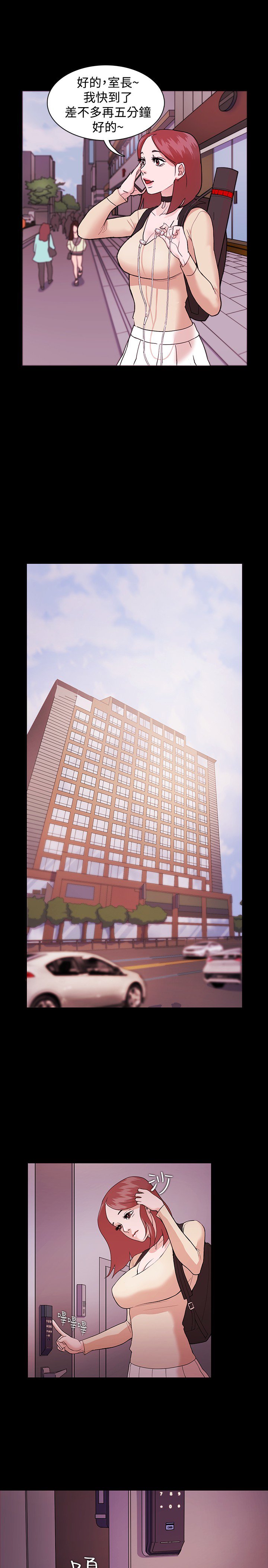 ルーザーCh.1〜8中文