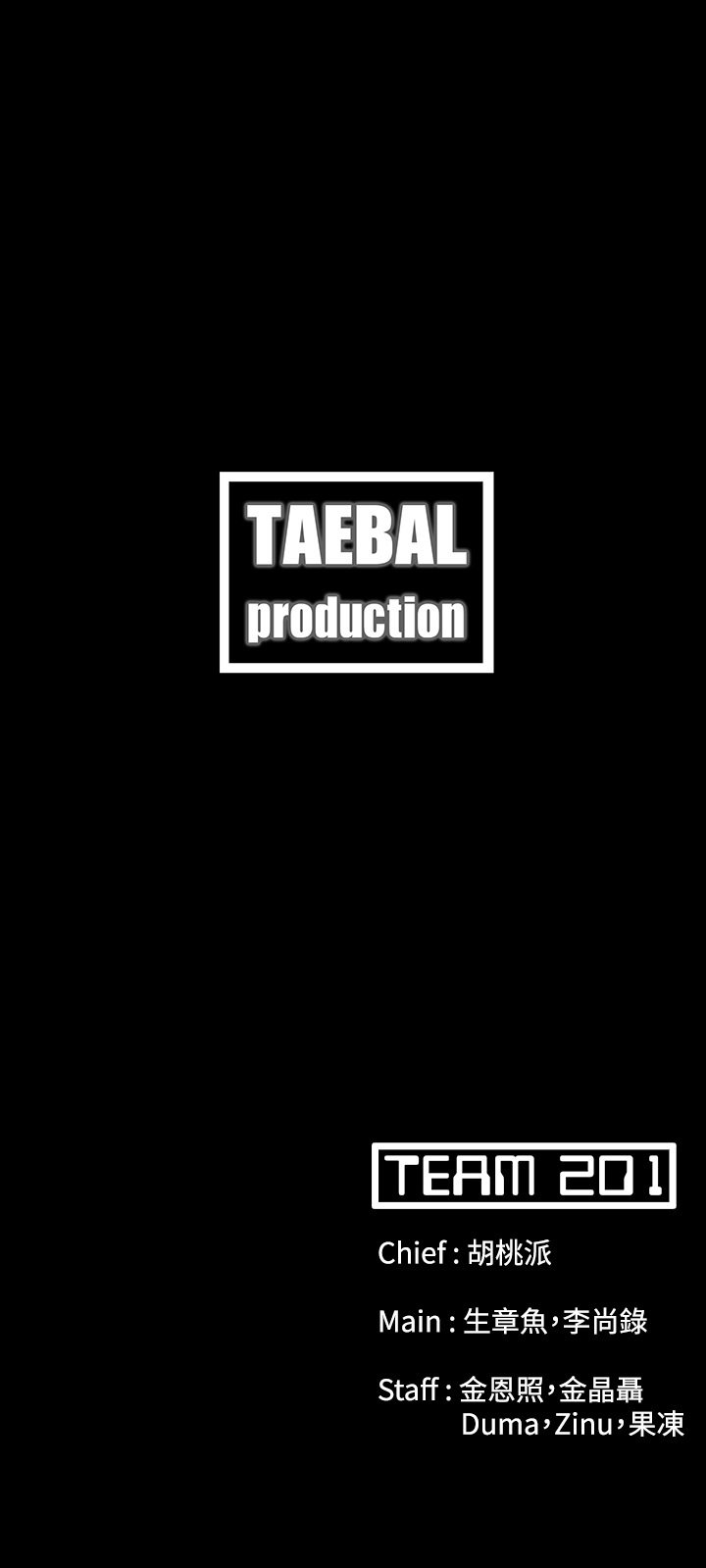 ルーザーCh.1〜8中文