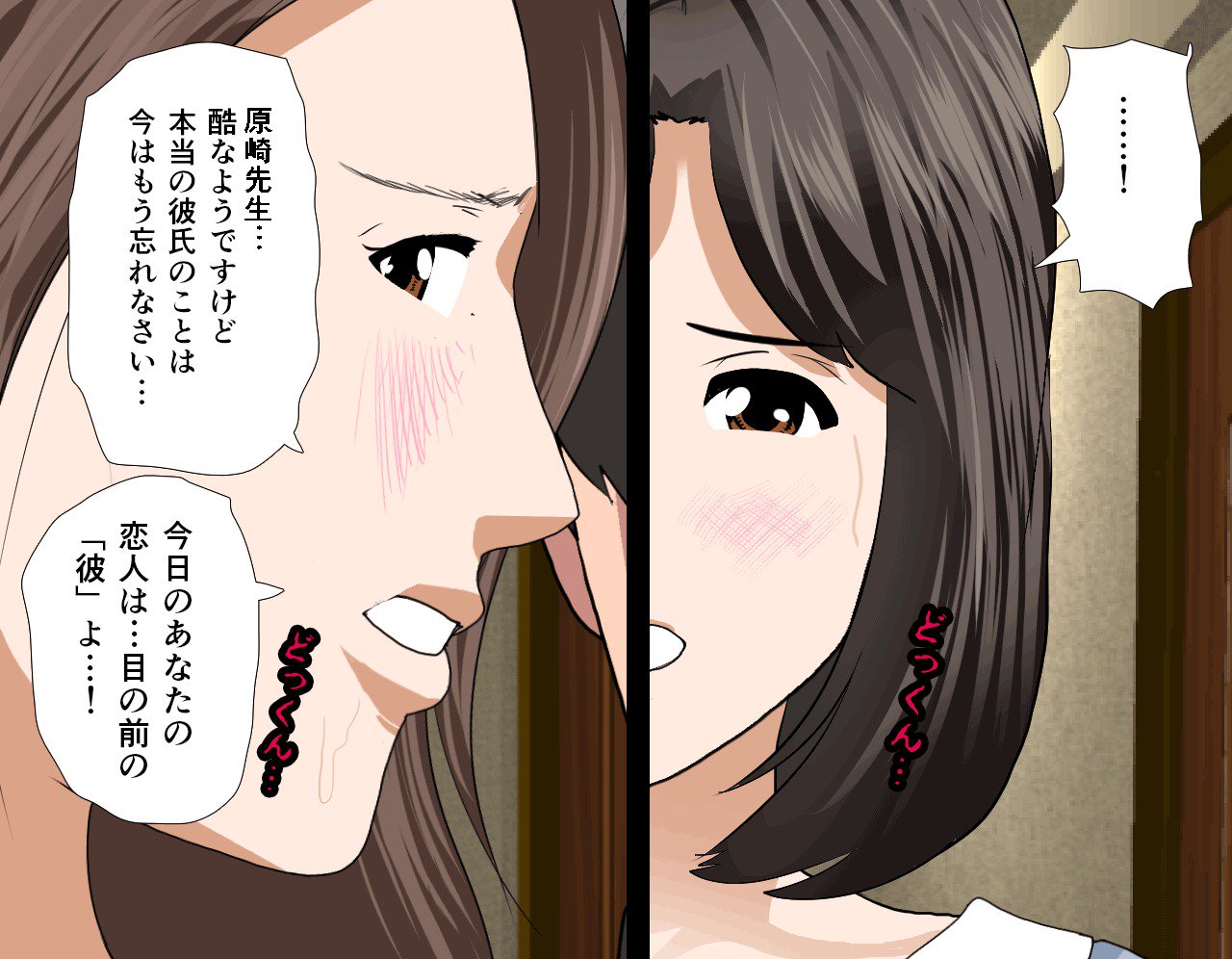 サイミン性教育7