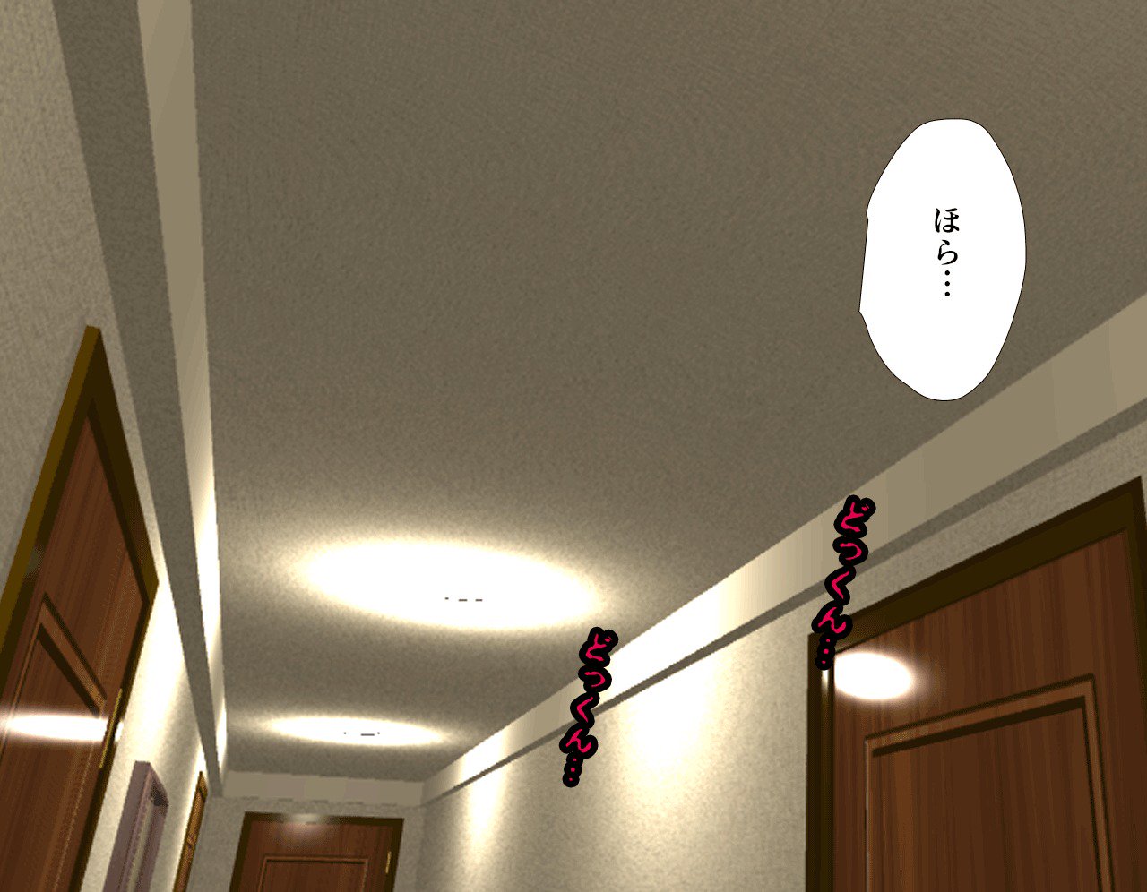 サイミン性教育7