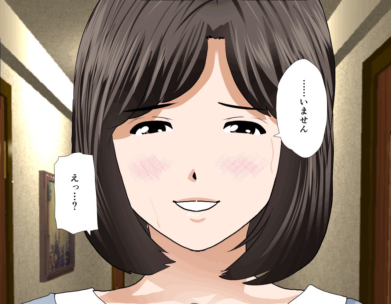 サイミン性教育7