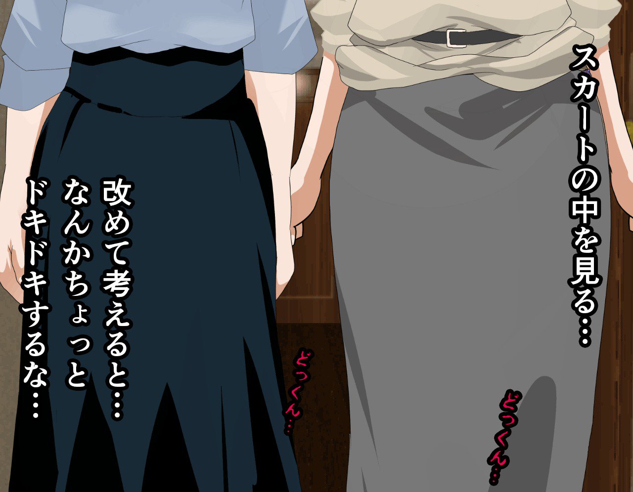 サイミン性教育7