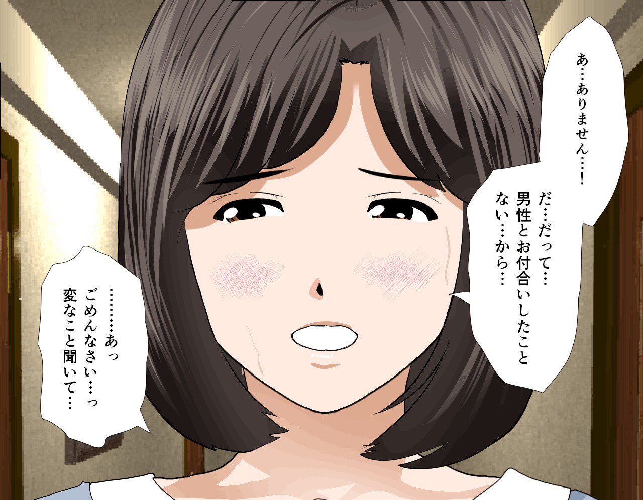 サイミン性教育7