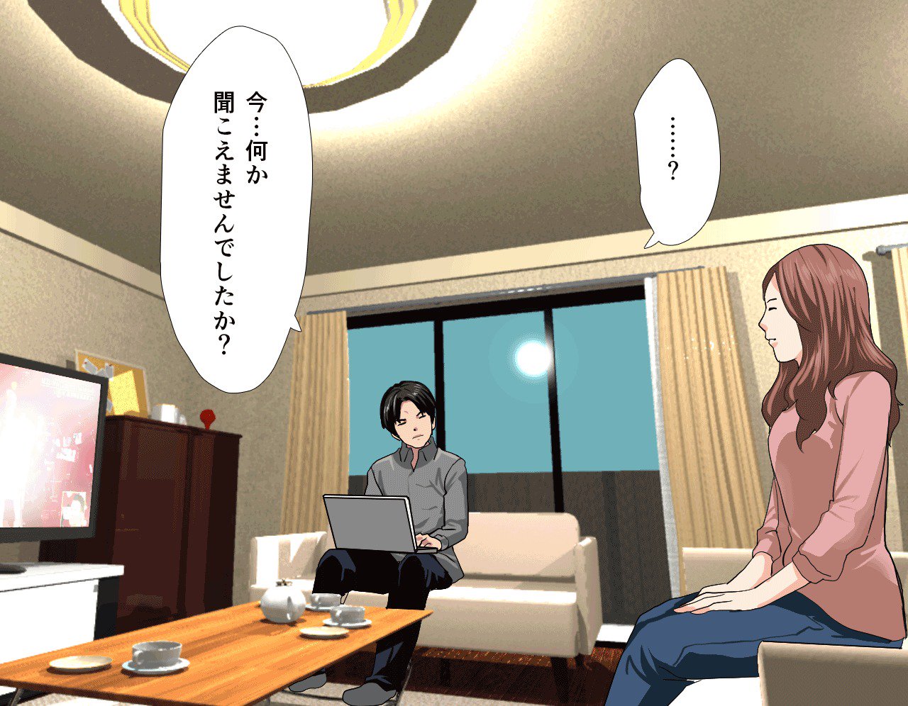 サイミン性教育7